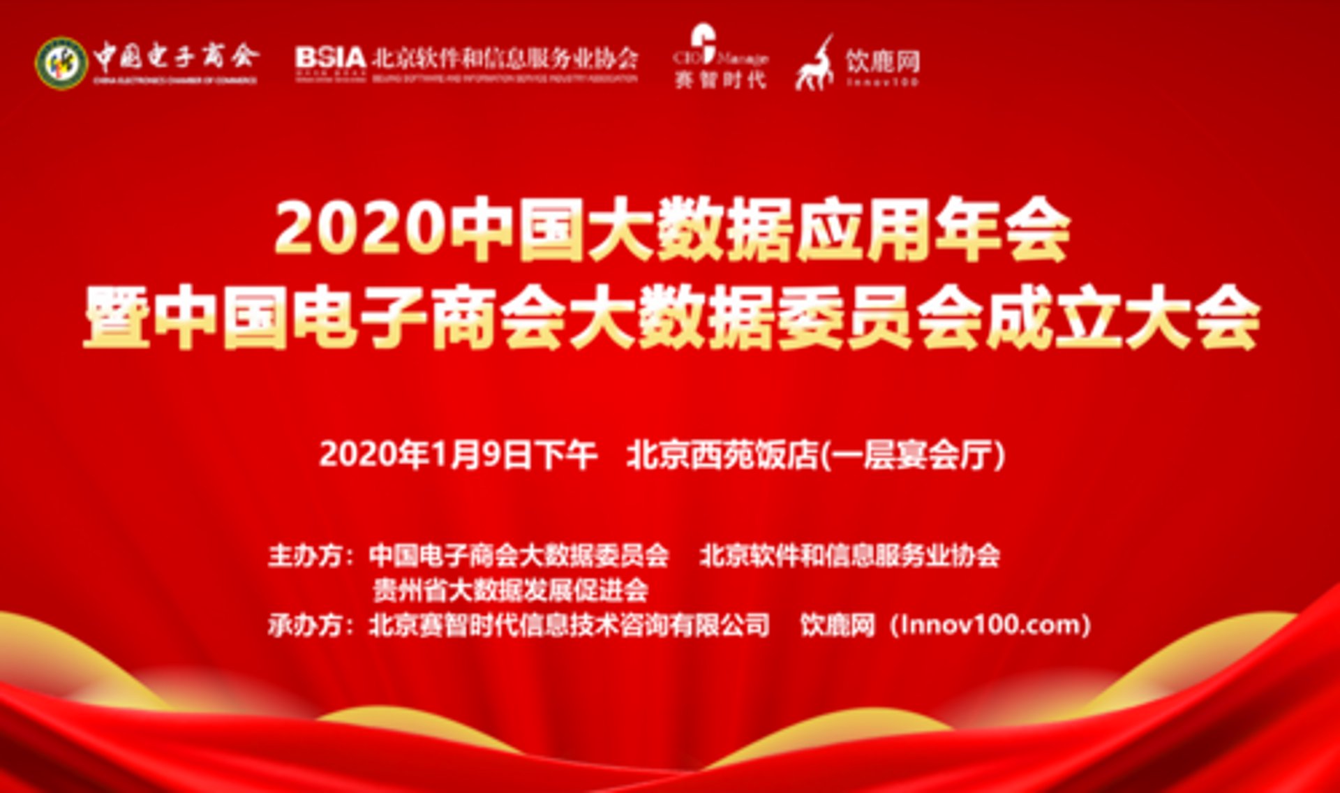 站群系统技术演进与搜索生态治理：从链接矩阵到AI智能养护的范式重构