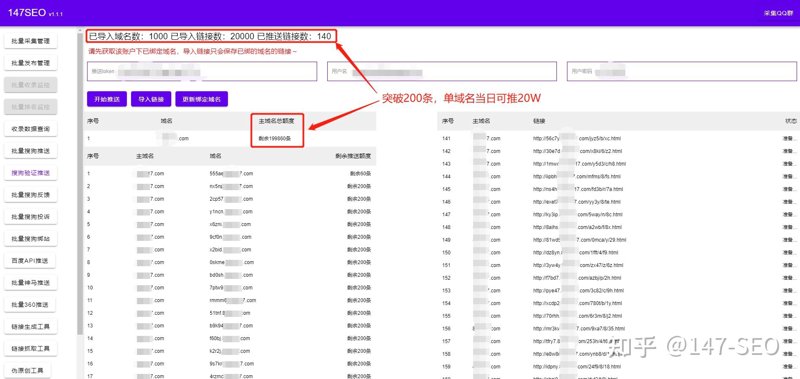 站群程序出售市场观察：从批量建站到AI全自动养站的技术跃迁